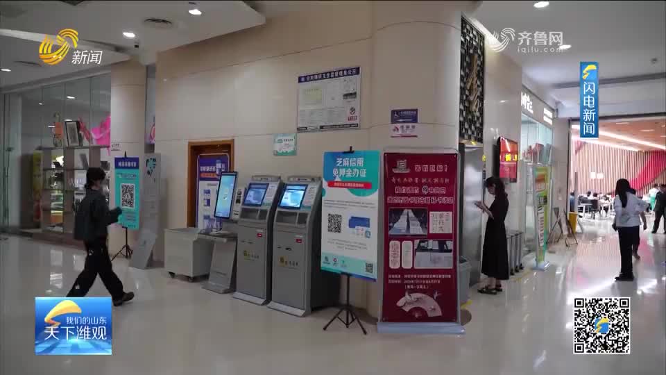 潍坊市民持社保卡可借阅图书