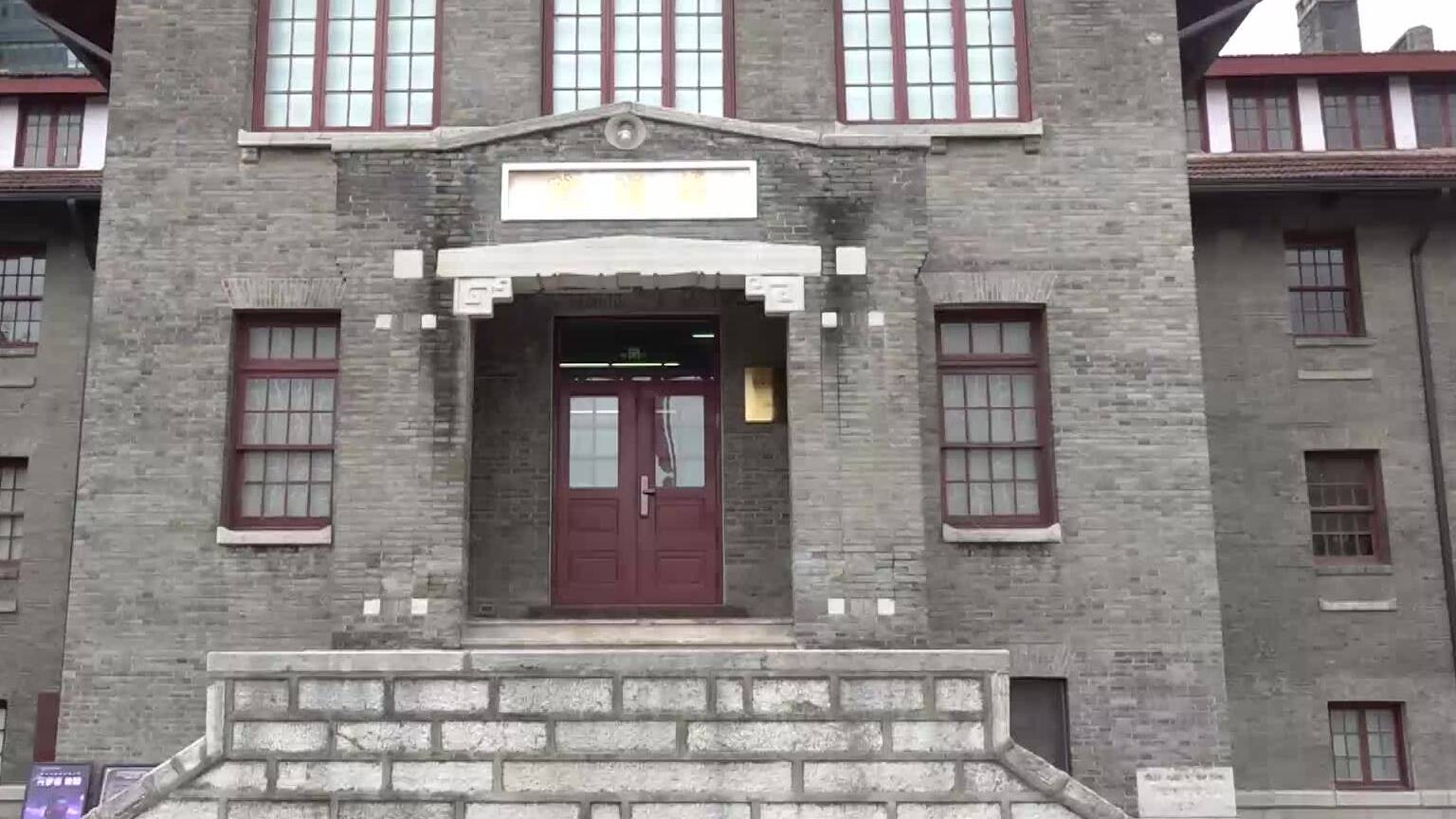 【名城有我 更好潍坊】潍县西方侨民集中营旧址：入选全国革命文物保护利用十佳案例