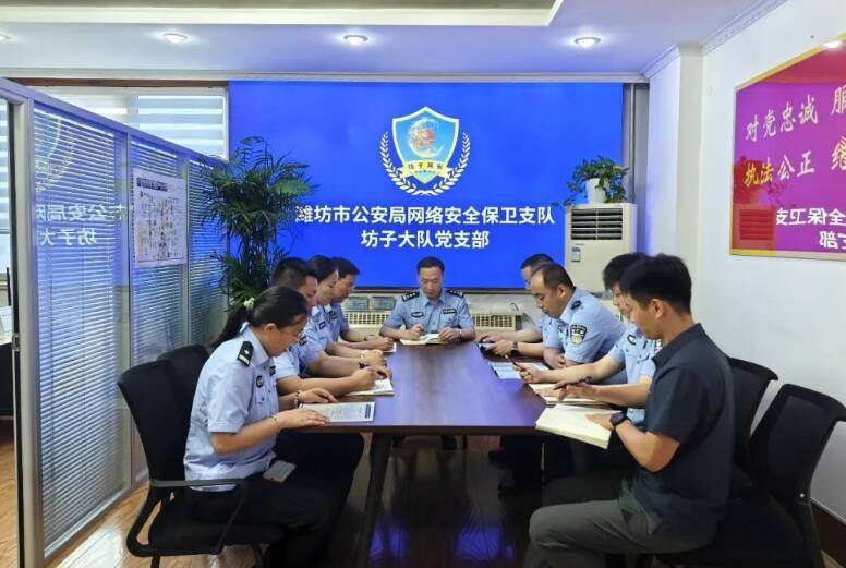 潍坊市坊子区：公安民警“顺藤摸瓜” 成功打掉诈骗洗钱犯罪团伙