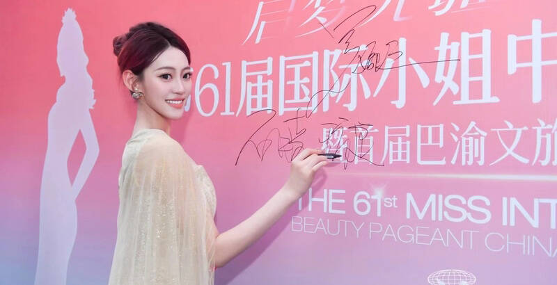 潍坊姑娘，重庆夺冠