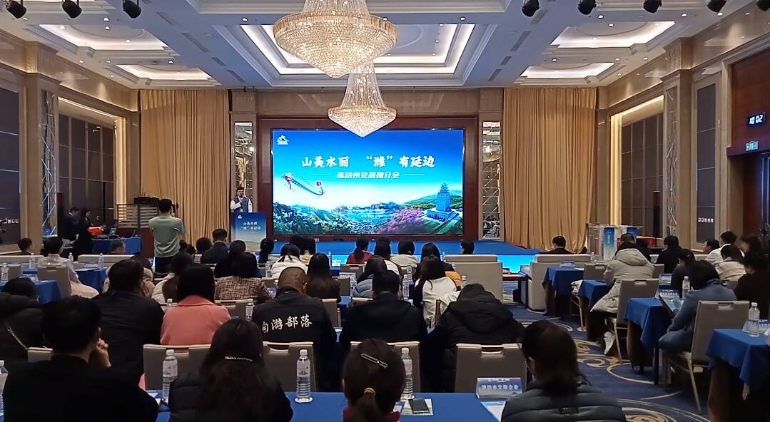 “山美水丽‘潍’有延边”吉林省延边朝鲜族自治州文旅推介会在潍坊举办