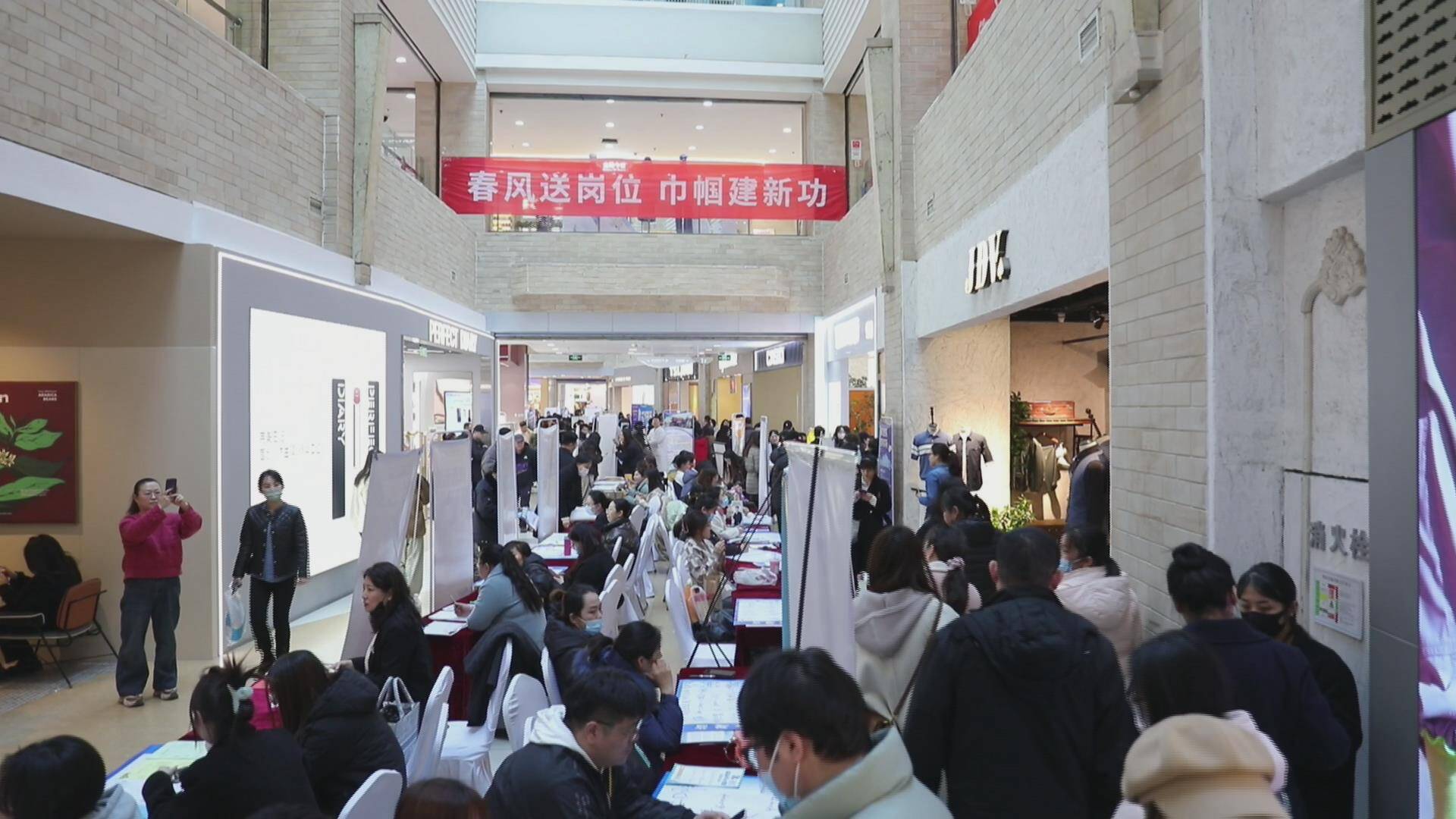 潍坊市奎文区：“春风”促就业 “送岗”不停歇