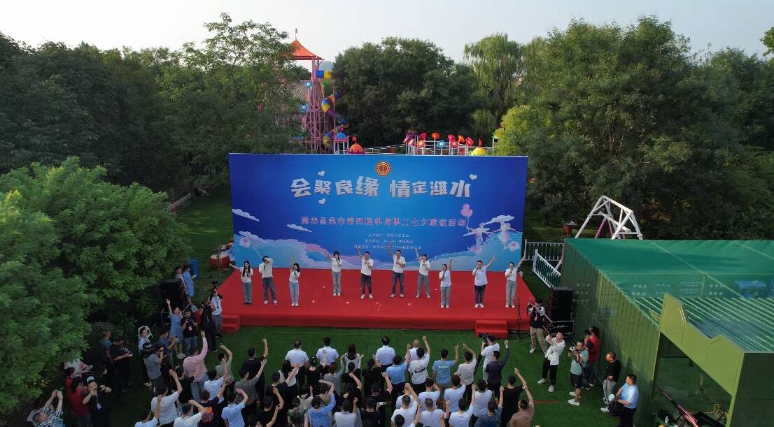 潍坊昌邑：寻良缘 谋幸福 让青年人才扎下根 创成业