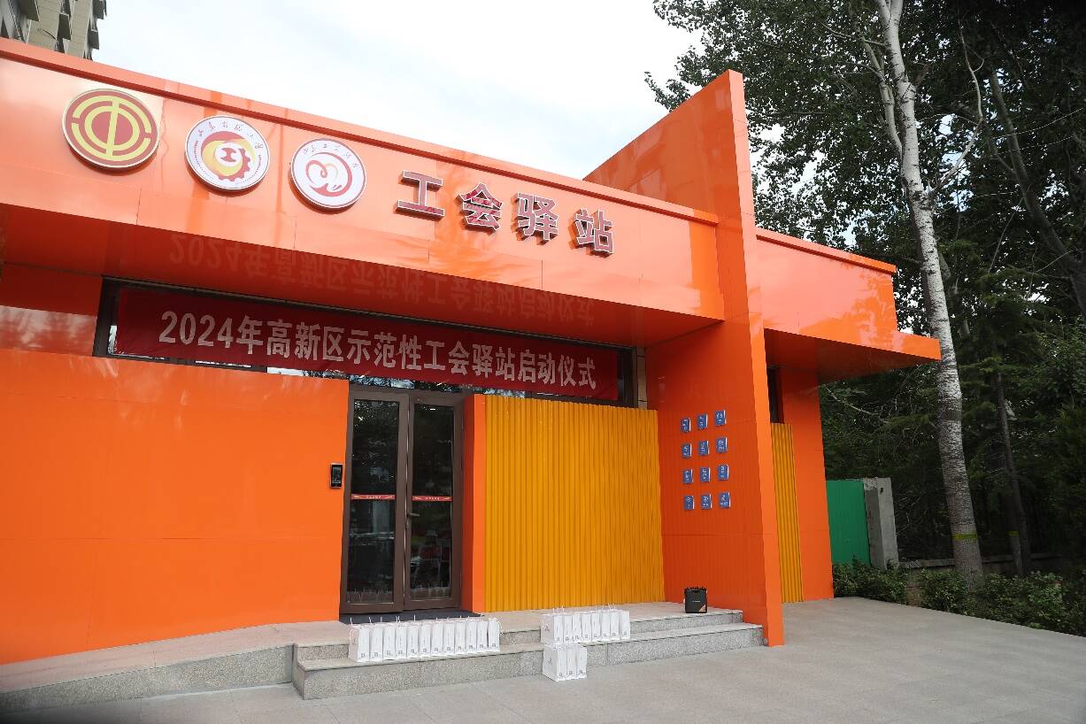 可纳凉、热饭、充电 潍坊高新区打造24小时在线的户外劳动者之家