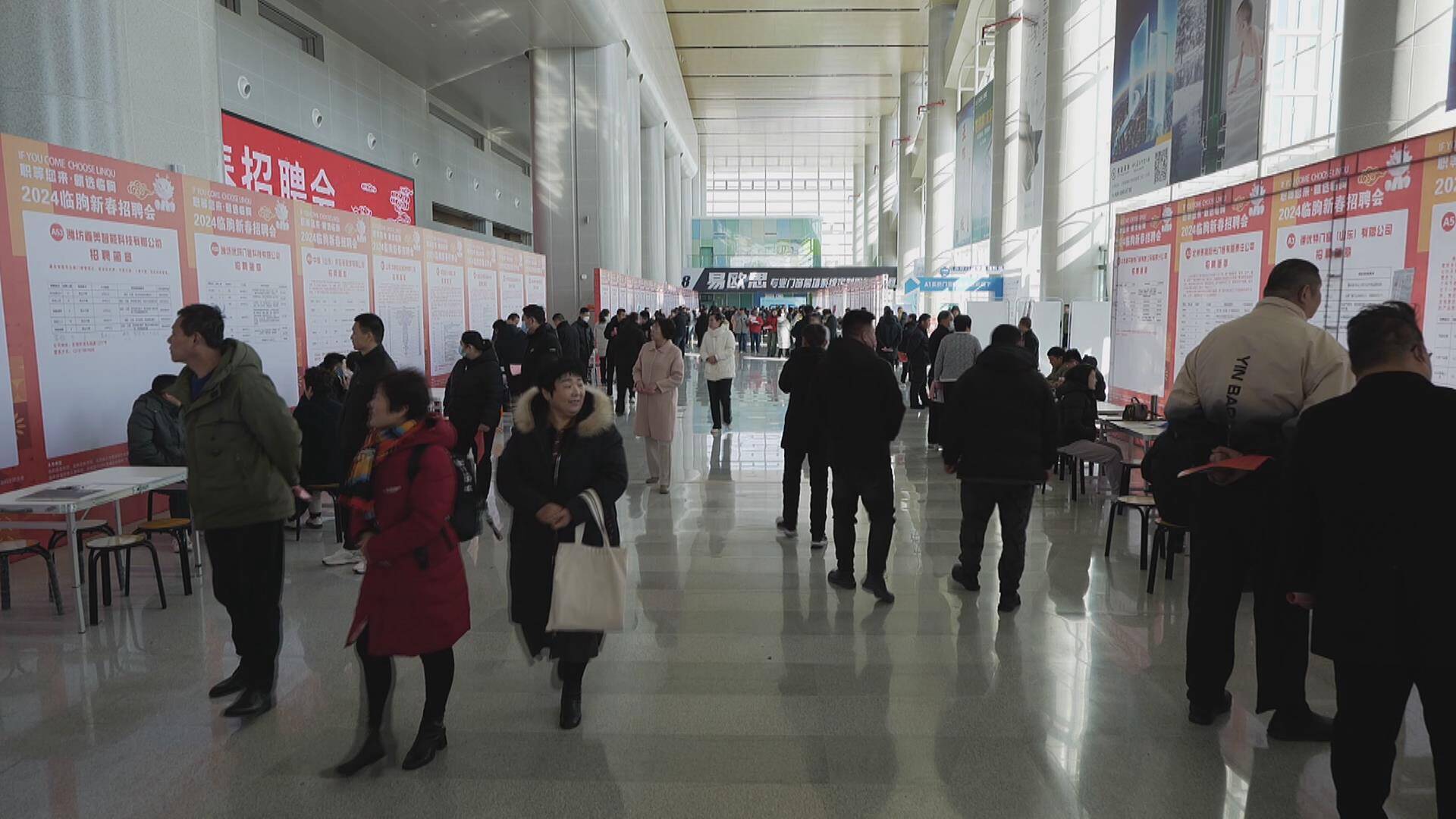 提供优质岗位超5000余个 潍坊临朐举办新春招聘会