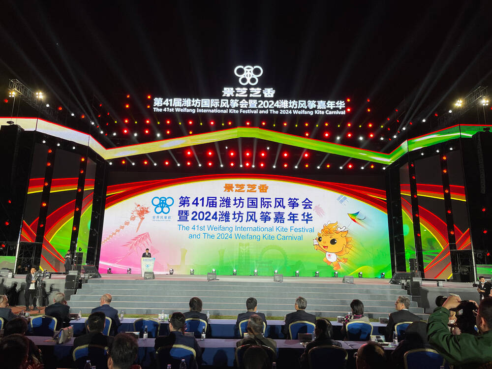 有“潍”｜风筝会上的文化山东与国际范儿