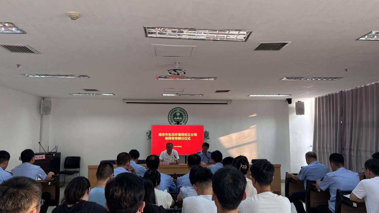 潍坊安丘：实施年轻干部导师帮带制度 薪火相传促成长