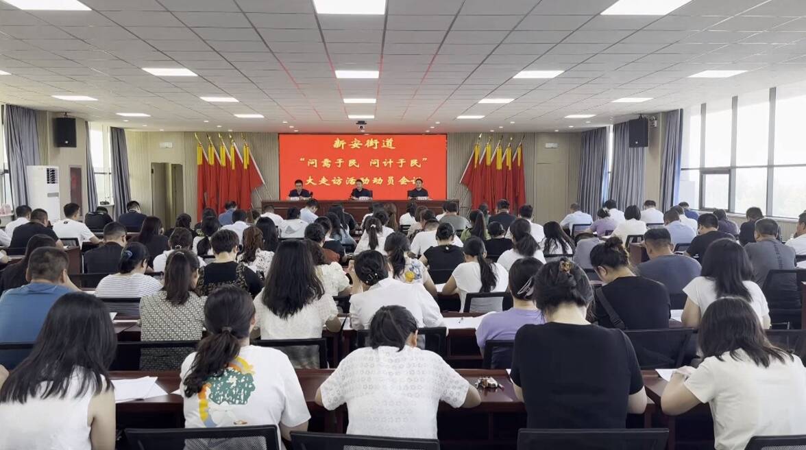 潍坊安丘：察民情架起“连心桥” 解民忧绘出“同心圆”