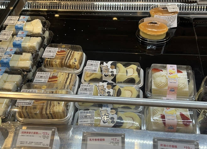 记者调查 | 高价面包到底贵在哪里？