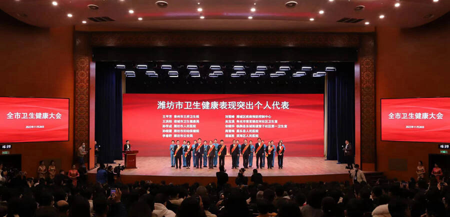 有“潍”丨尊医重卫，让幸福生活更有“医”靠