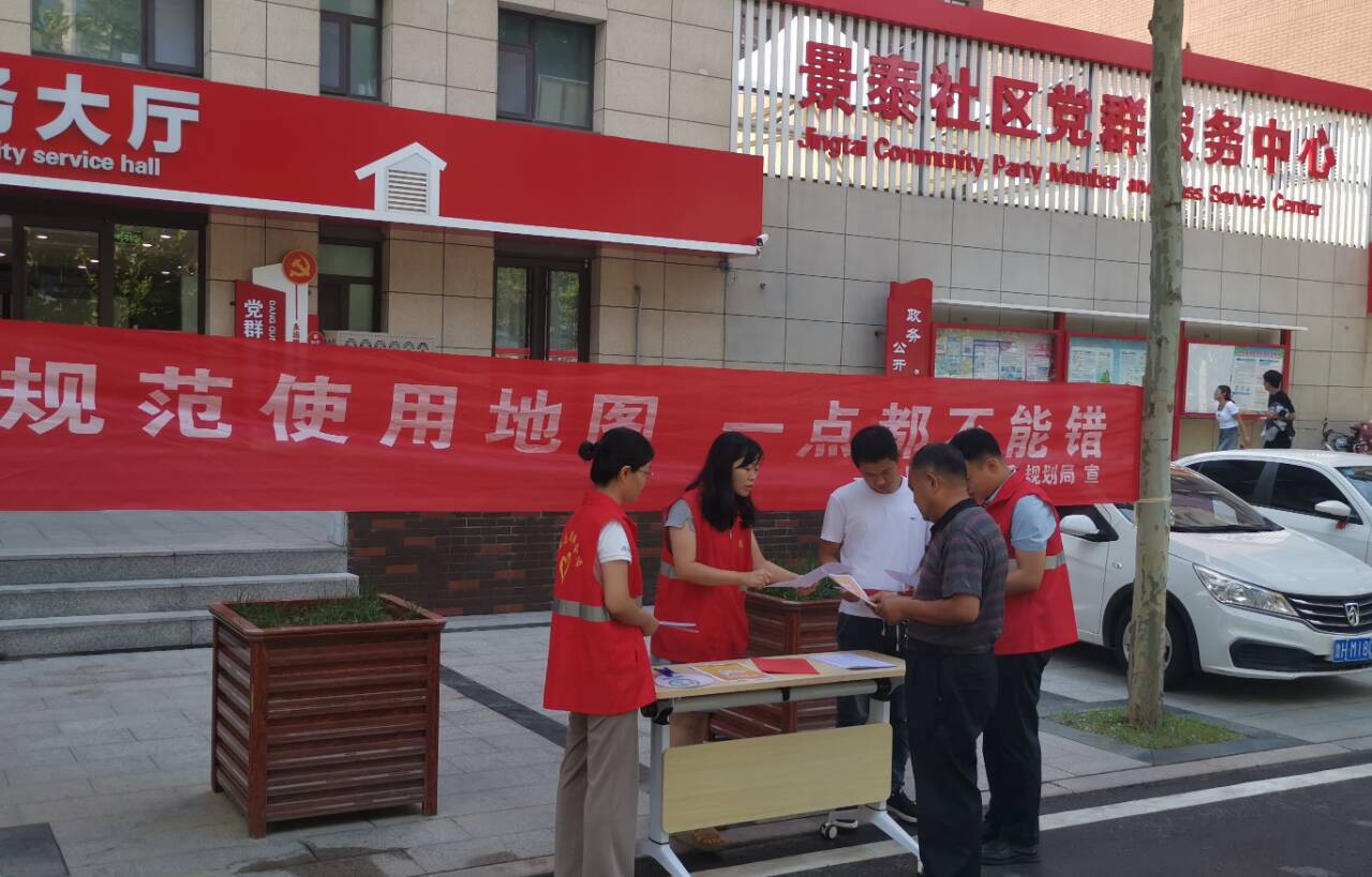 潍坊综合保税区组织开展测绘法宣传日活动
