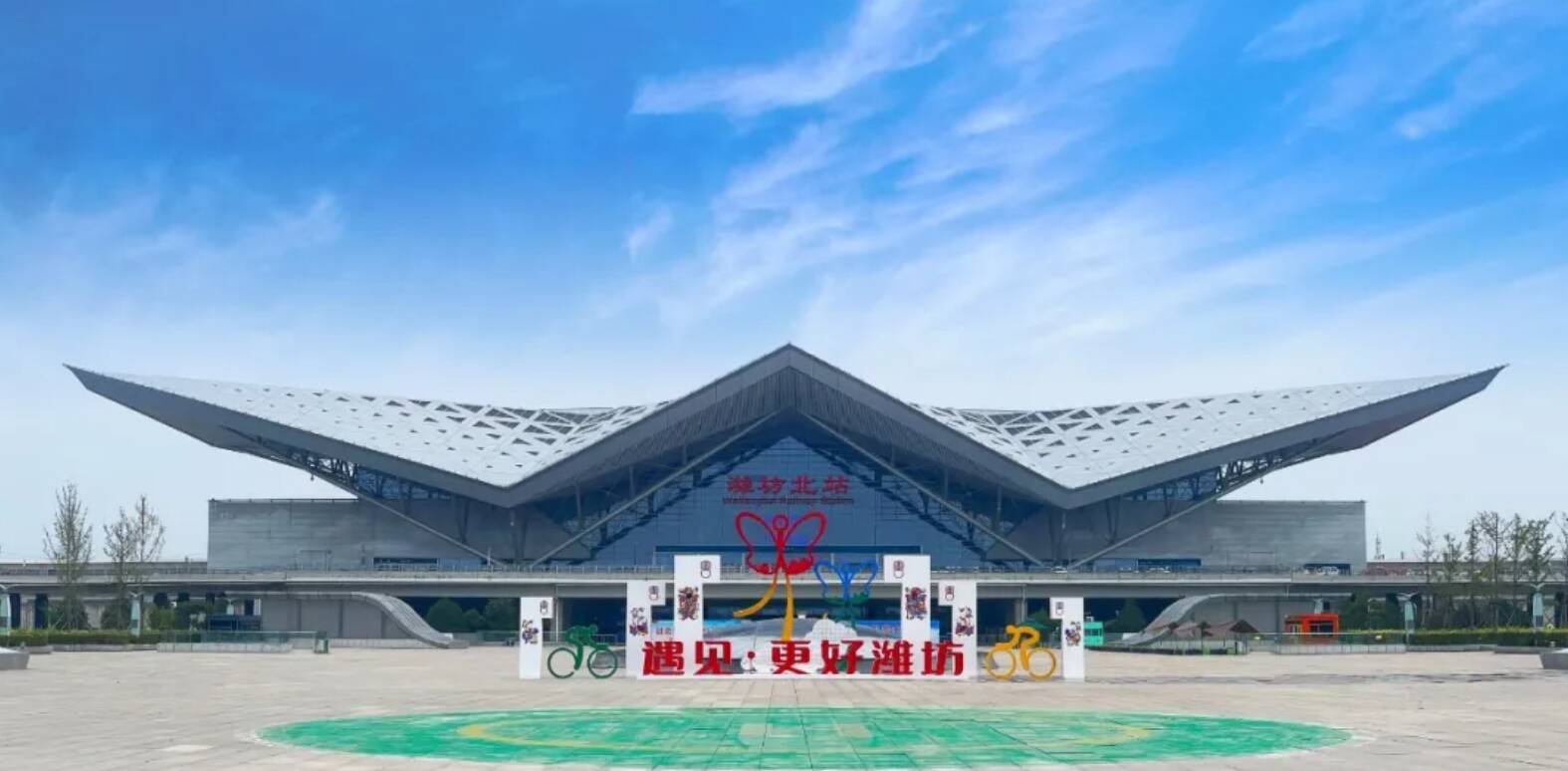 潍坊北站骑行打卡点落成  快来打卡吧